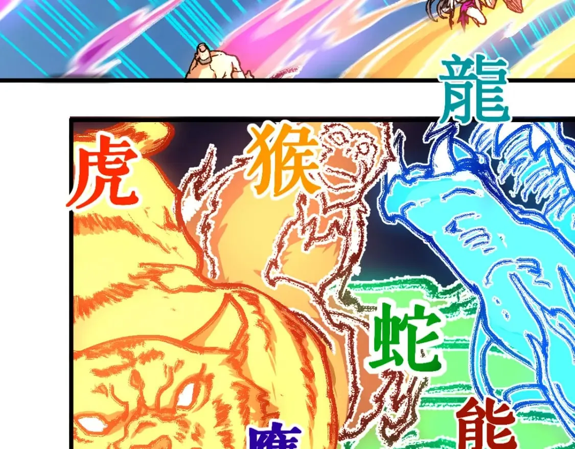 第227话 十二丧钟！ 第51页