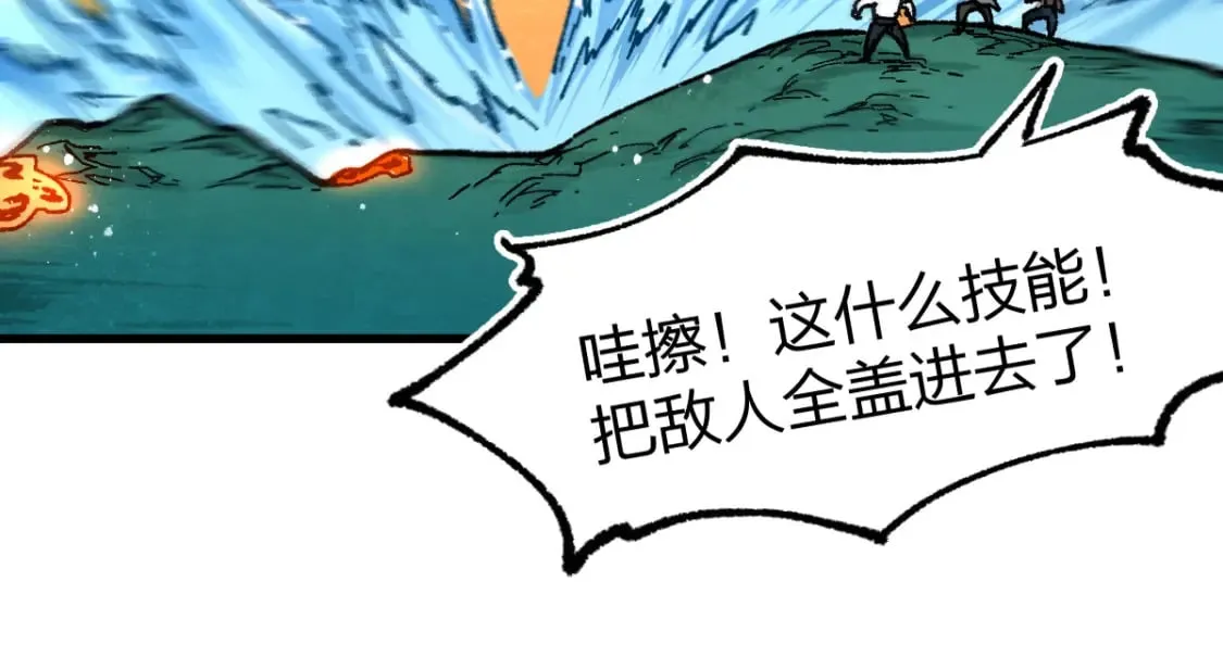第227话 十二丧钟！ 第56页