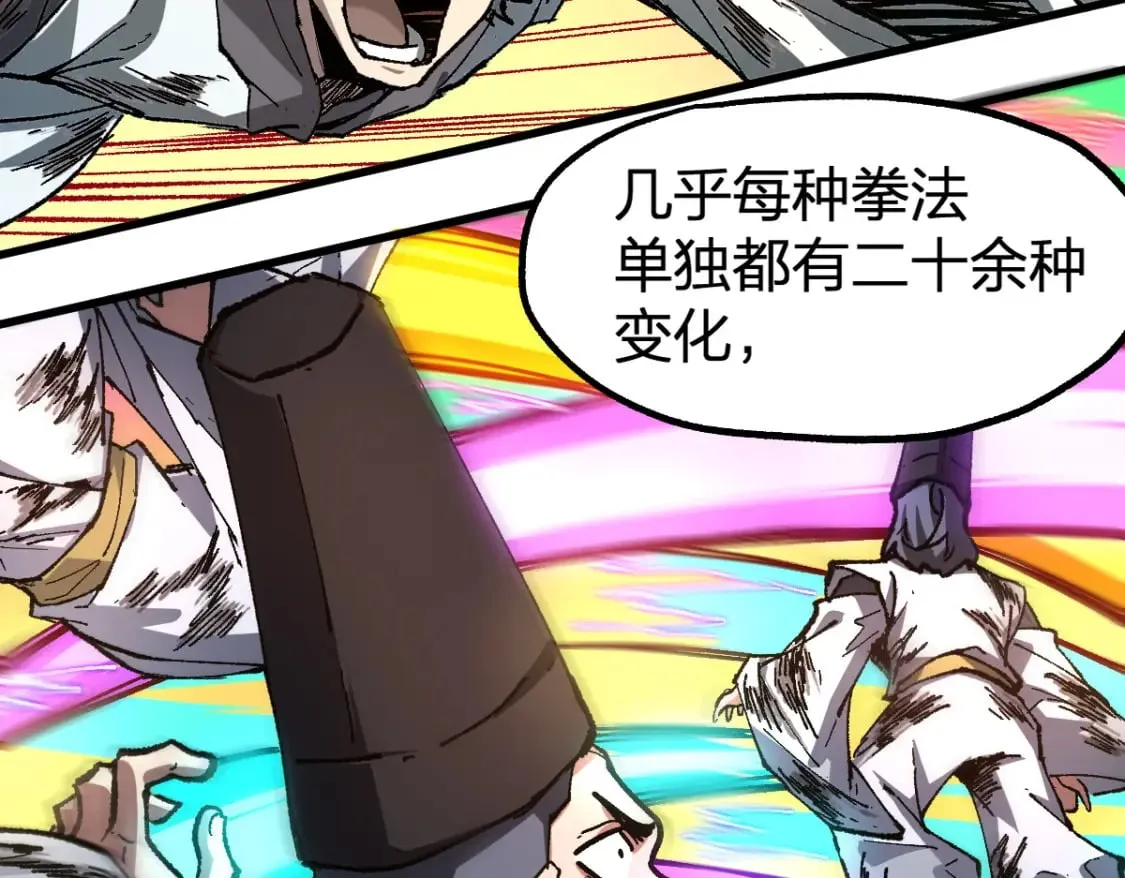 第227话 十二丧钟！ 第62页
