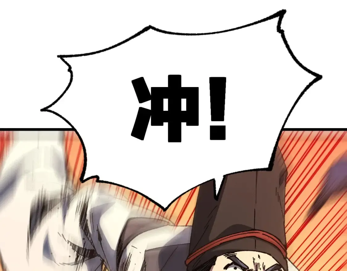 第227话 十二丧钟！ 第80页