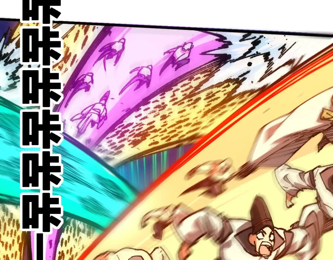 第227话 十二丧钟！ 第83页