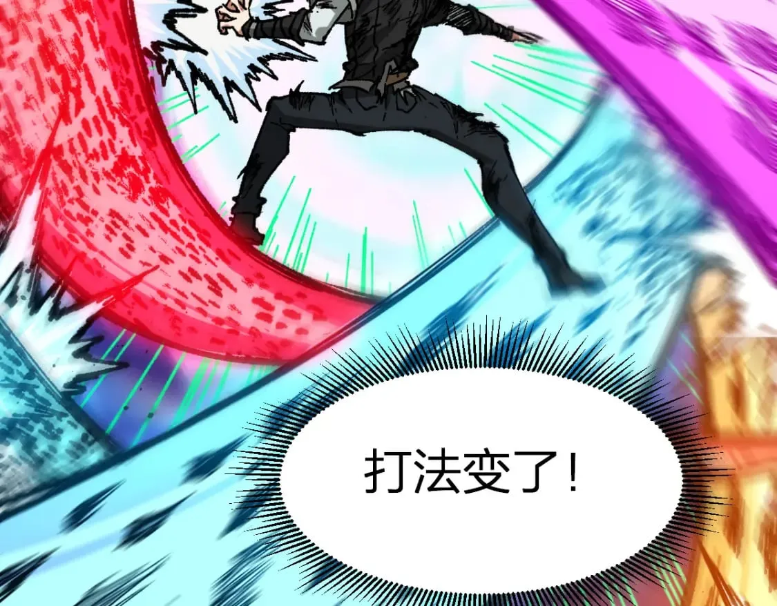 第227话 十二丧钟！ 第85页