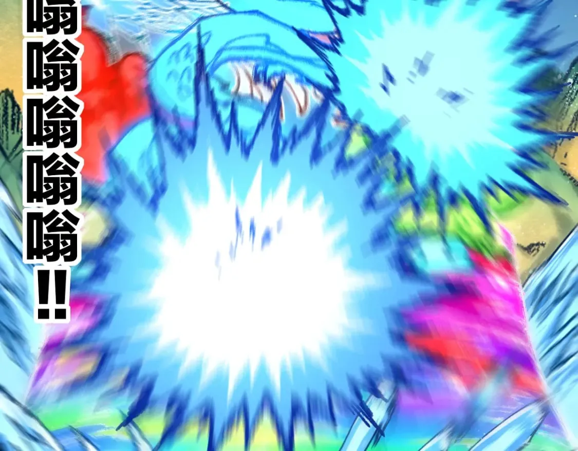第227话 十二丧钟！ 第88页