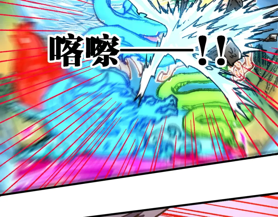 第227话 十二丧钟！ 第101页