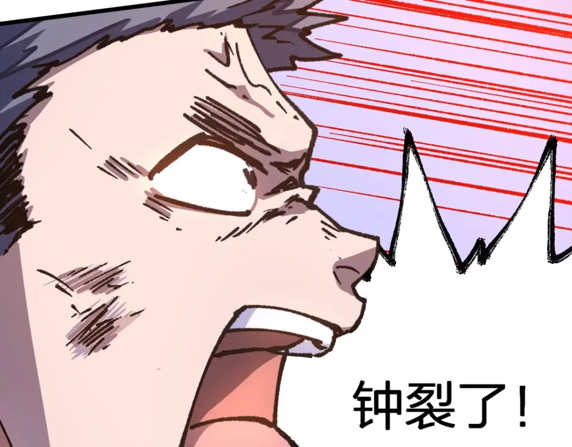第227话 十二丧钟！ 第102页