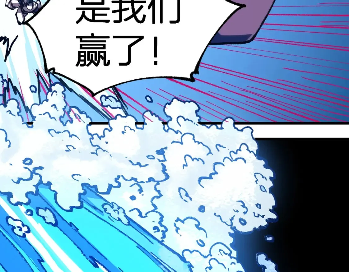 第227话 十二丧钟！ 第106页