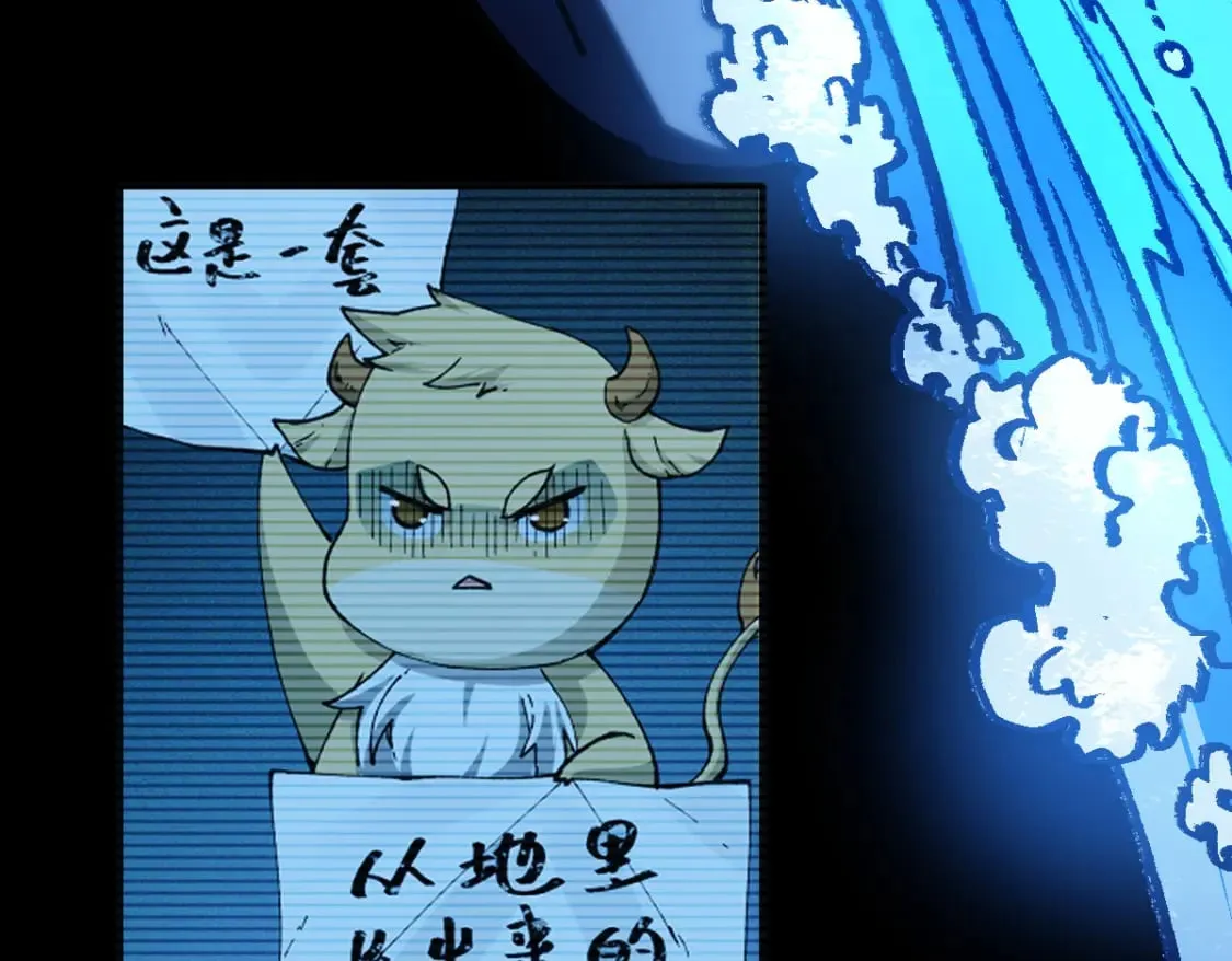 第227话 十二丧钟！ 第109页