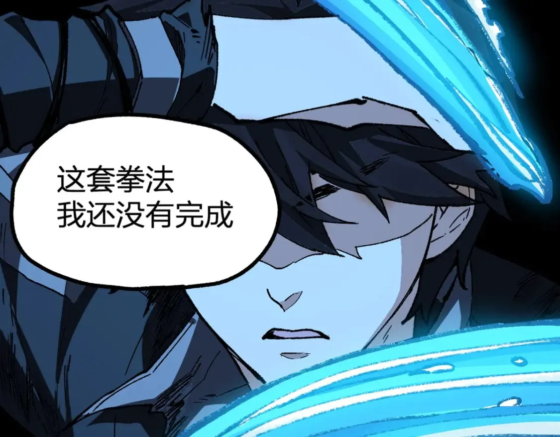 第227话 十二丧钟！ 第116页