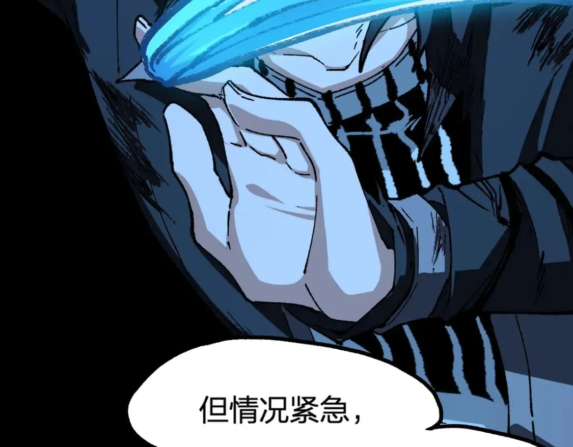第227话 十二丧钟！ 第117页