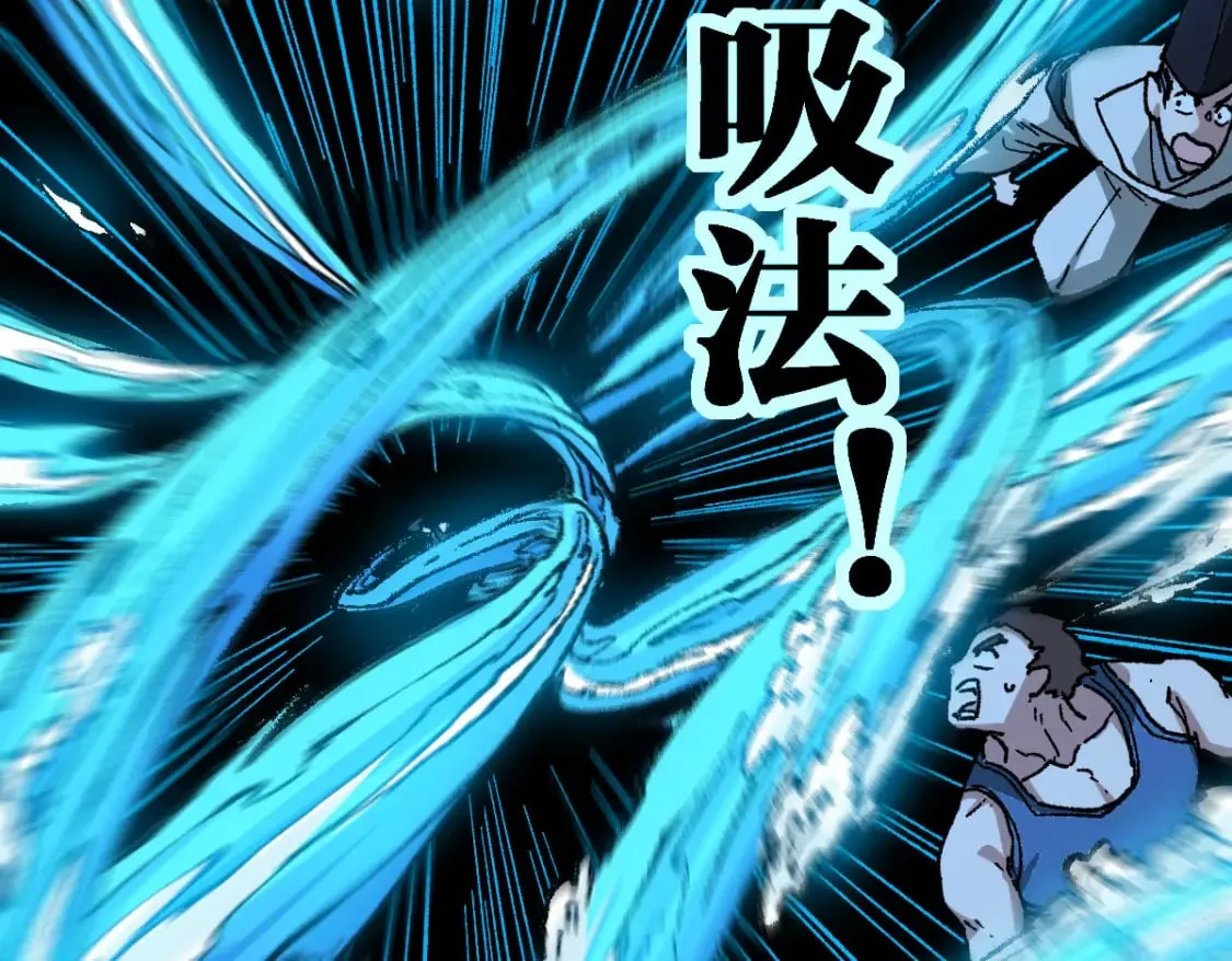 第227话 十二丧钟！ 第122页