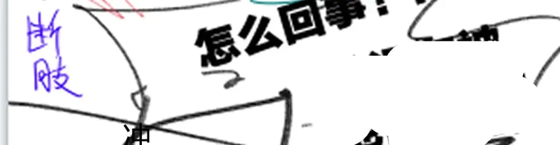 第227话 十二丧钟！ 第126页