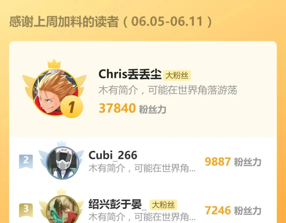 第227话 十二丧钟！ 第130页