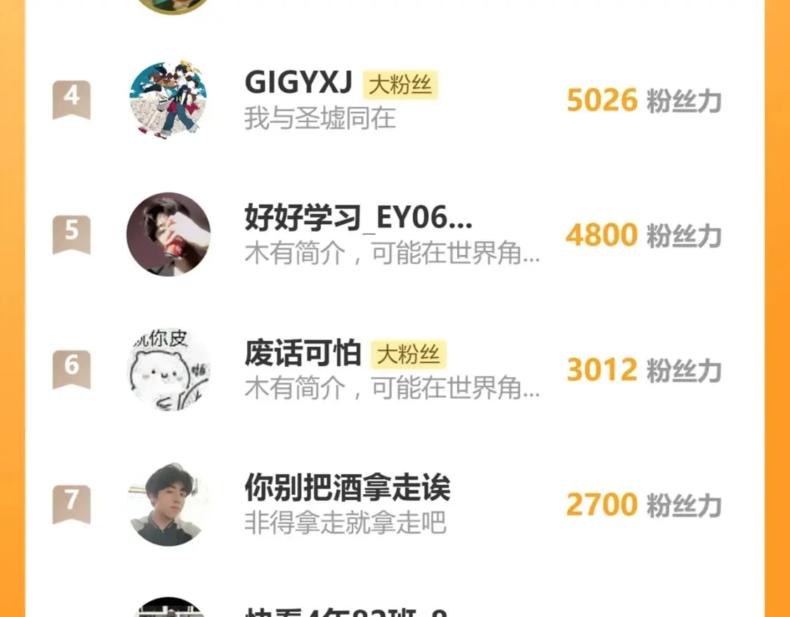 第227话 十二丧钟！ 第131页