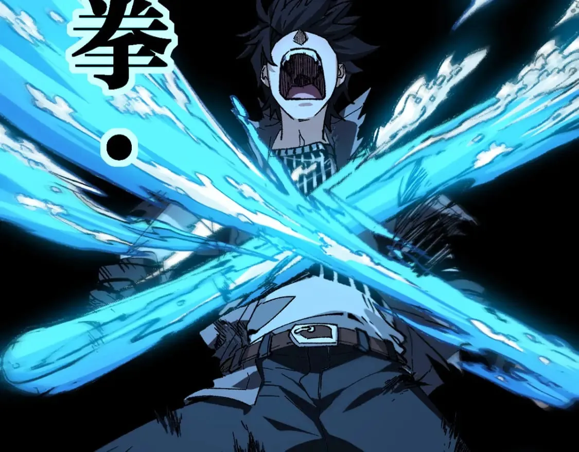 第228话 覆海蛟魔拳！ 第5页