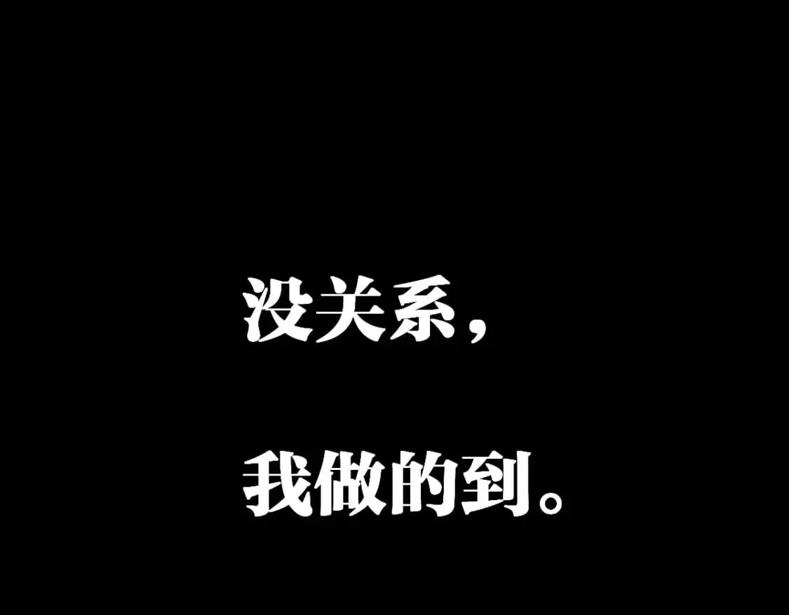 第228话 覆海蛟魔拳！ 第29页