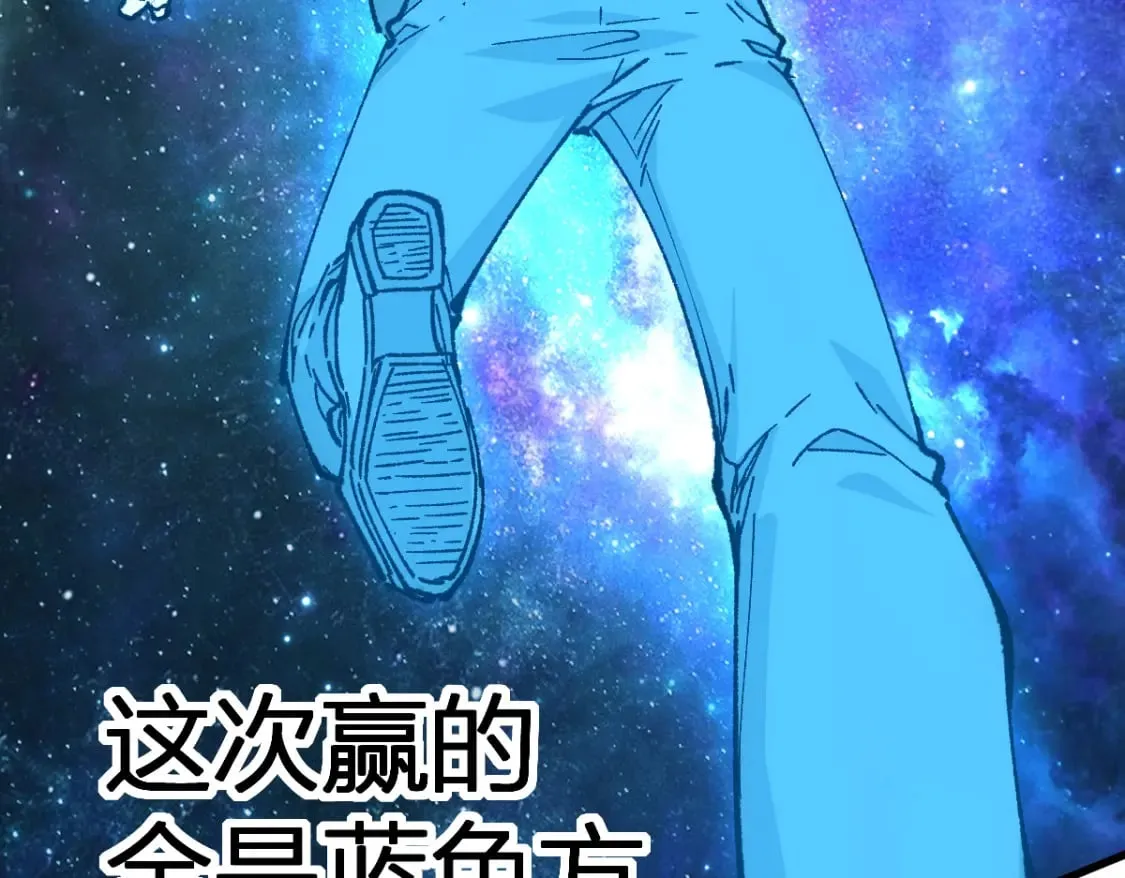 第228话 覆海蛟魔拳！ 第41页