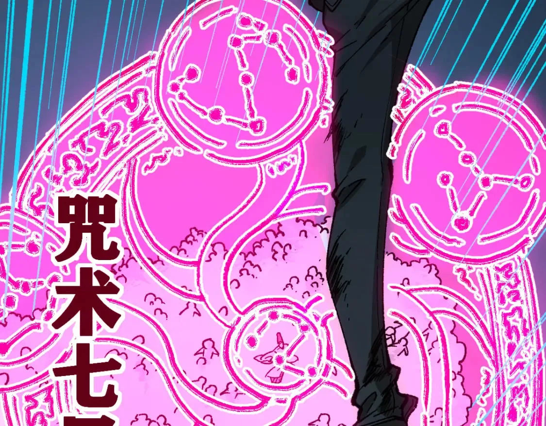 第228话 覆海蛟魔拳！ 第69页