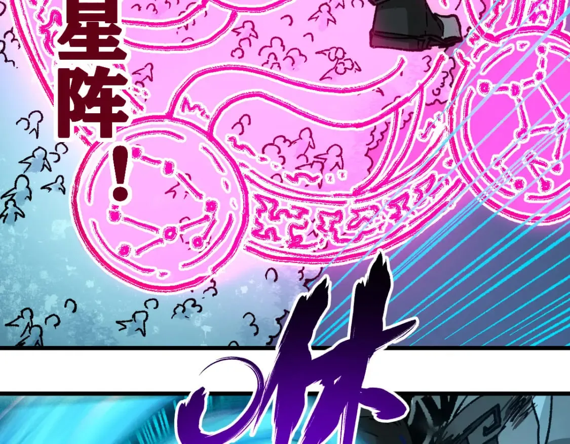 第228话 覆海蛟魔拳！ 第70页