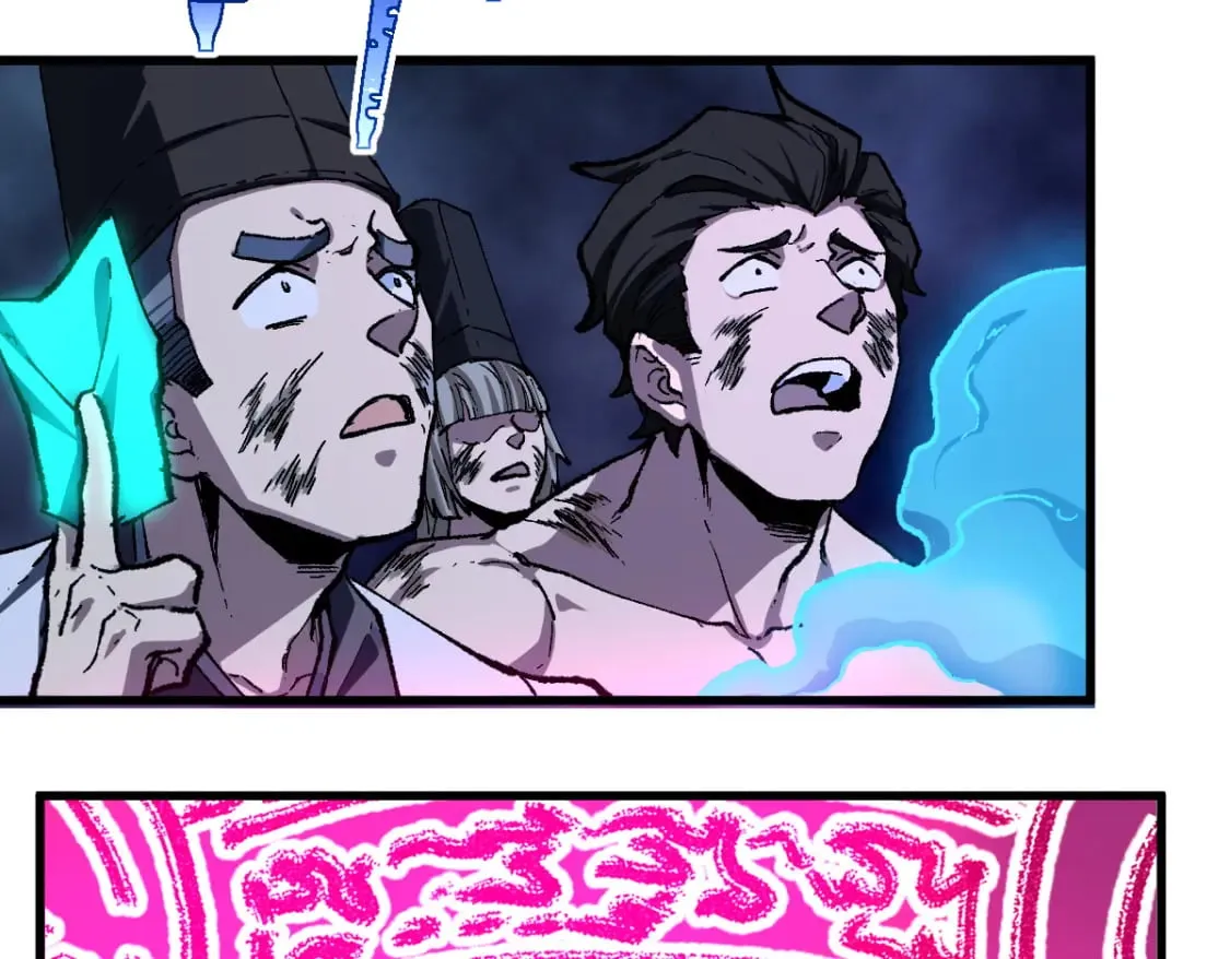 第228话 覆海蛟魔拳！ 第76页