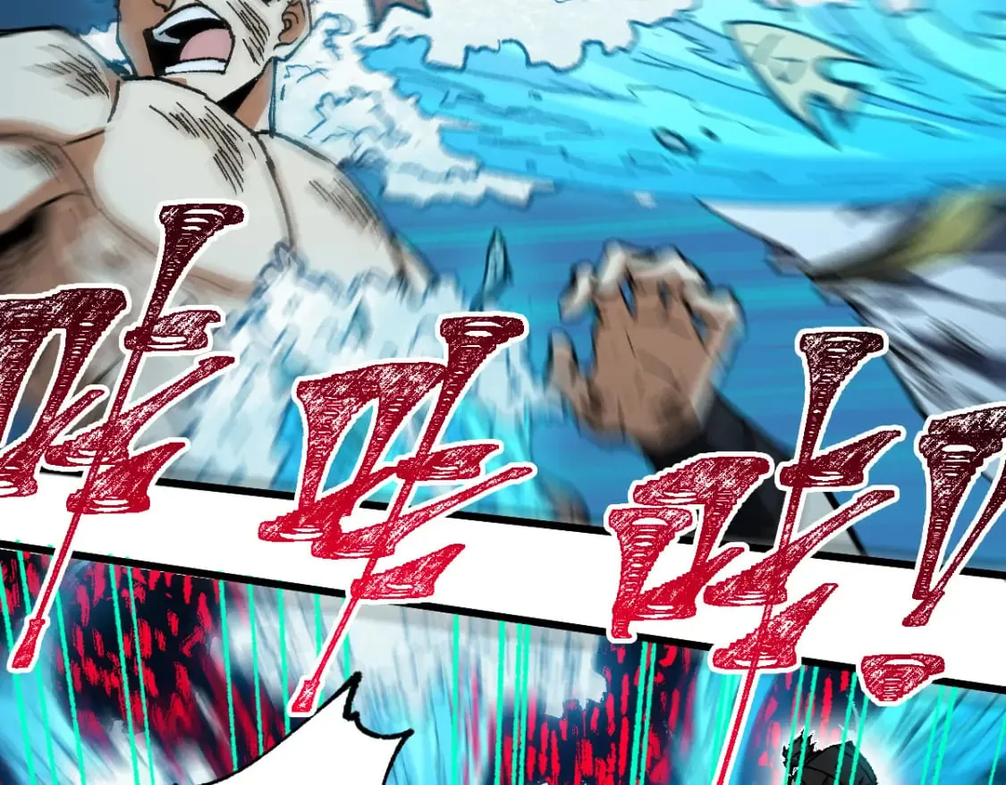 第228话 覆海蛟魔拳！ 第107页