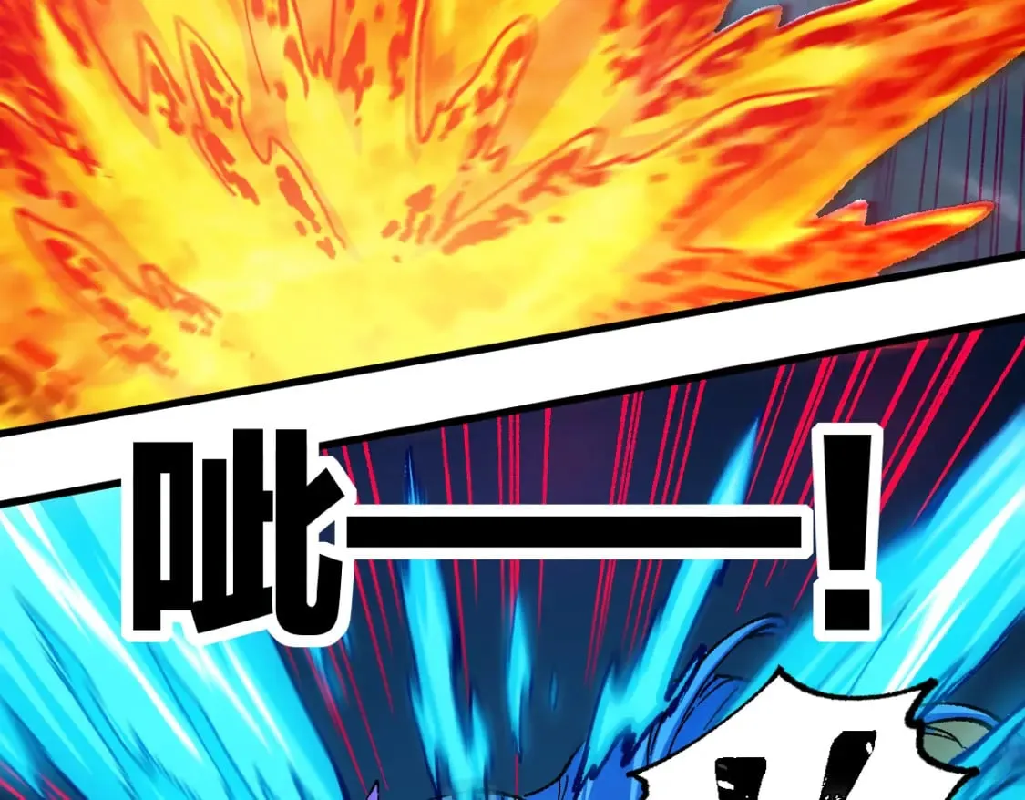 第229话 逍遥界的差距！ 第19页