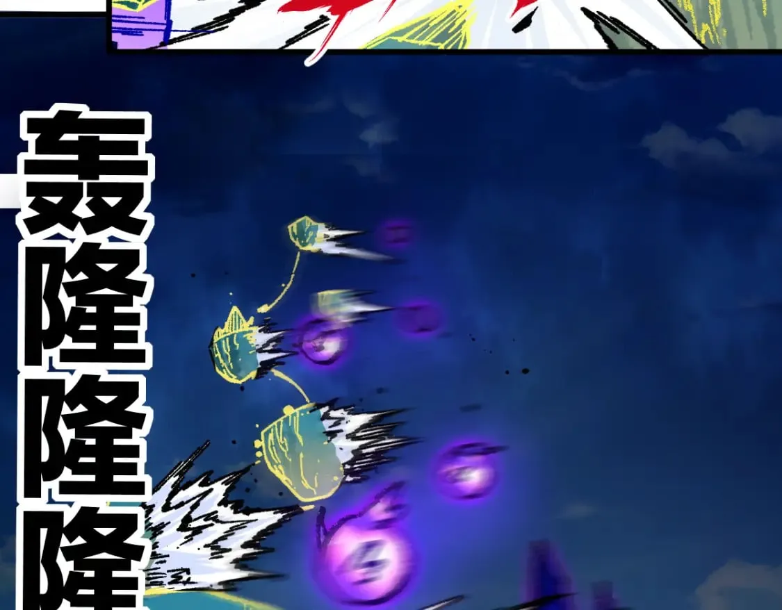 第229话 逍遥界的差距！ 第50页