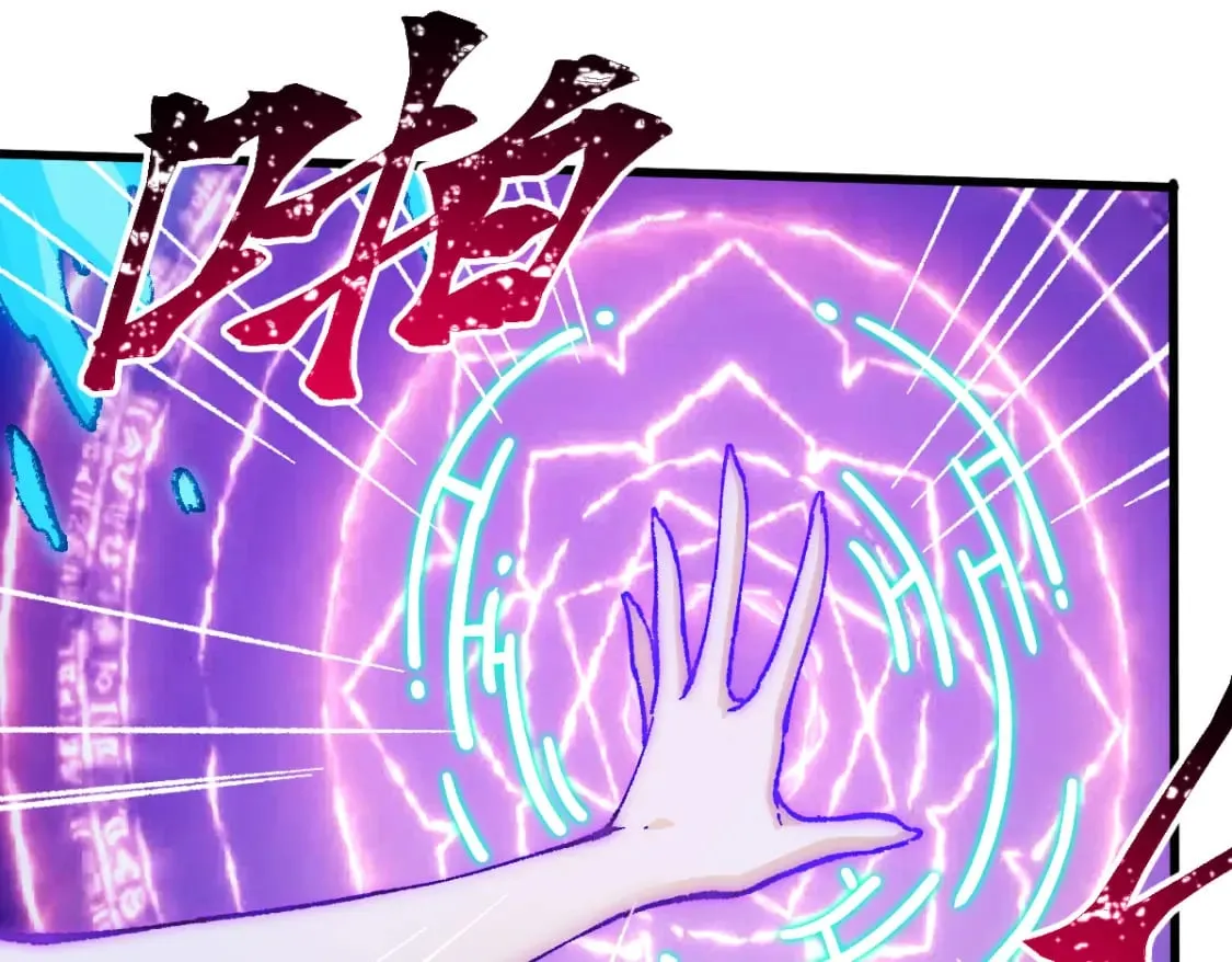 第229话 逍遥界的差距！ 第61页