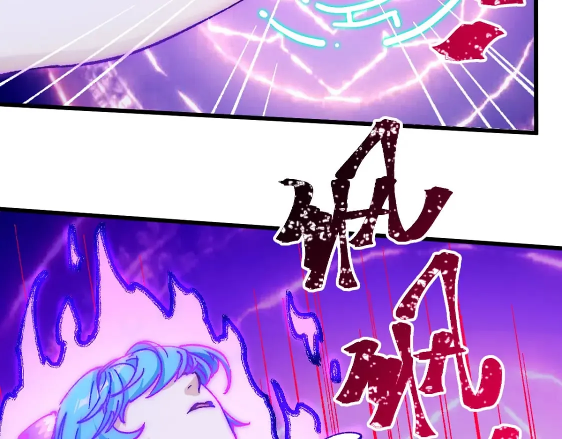 第229话 逍遥界的差距！ 第62页