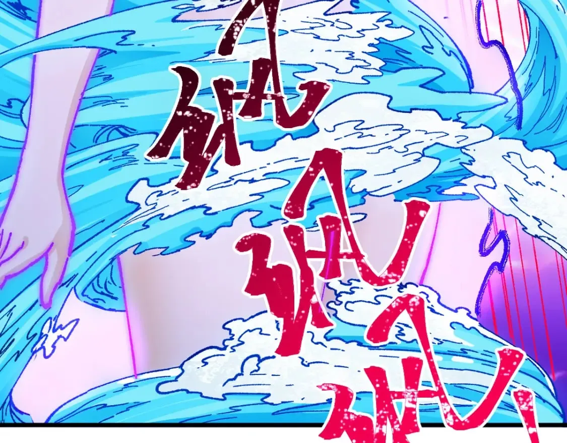 第229话 逍遥界的差距！ 第64页