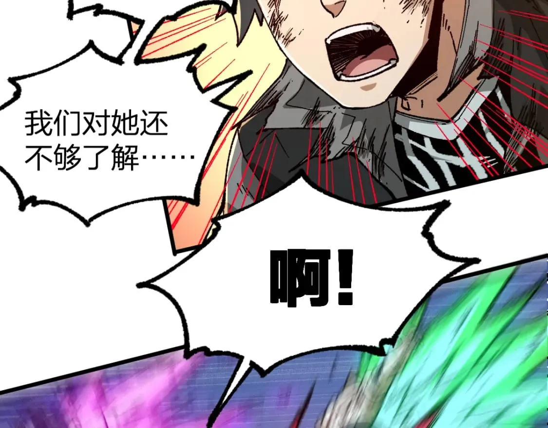 第229话 逍遥界的差距！ 第72页