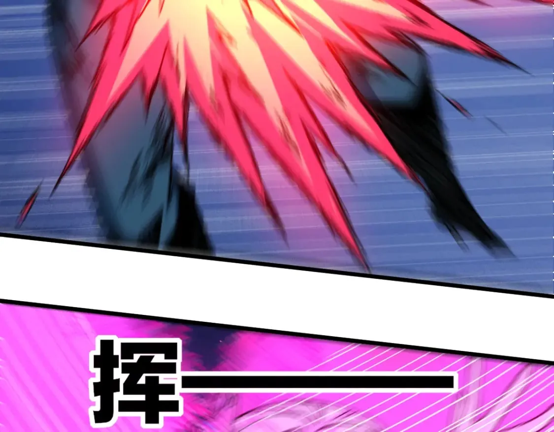 第229话 逍遥界的差距！ 第74页