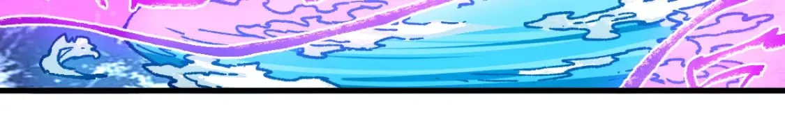 第230话 封印大妖？！ 第17页