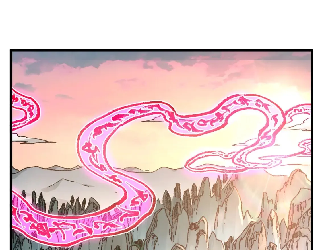 第230话 封印大妖？！ 第18页