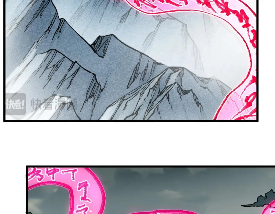 第230话 封印大妖？！ 第21页