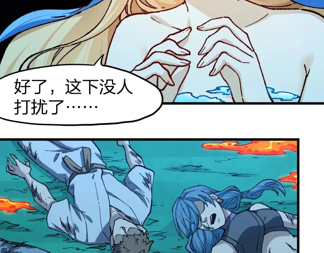 第230话 封印大妖？！ 第32页