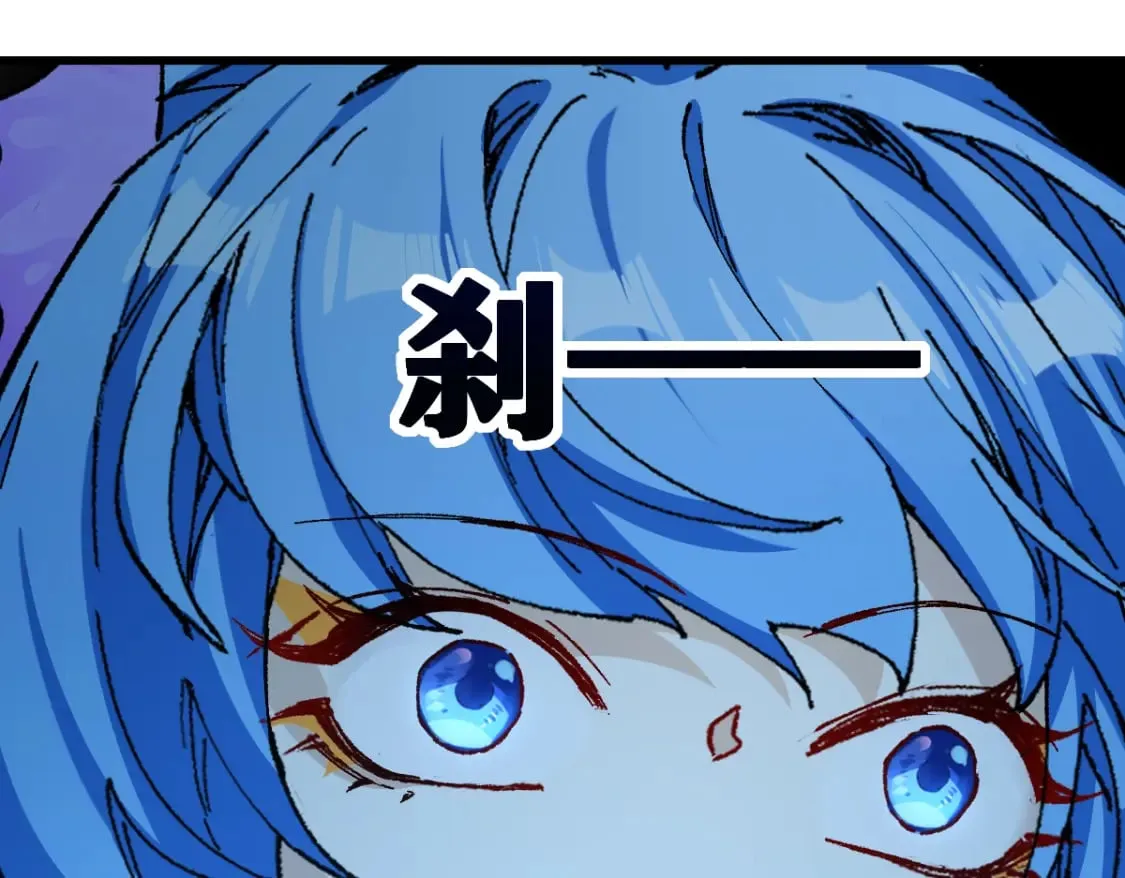 第230话 封印大妖？！ 第48页