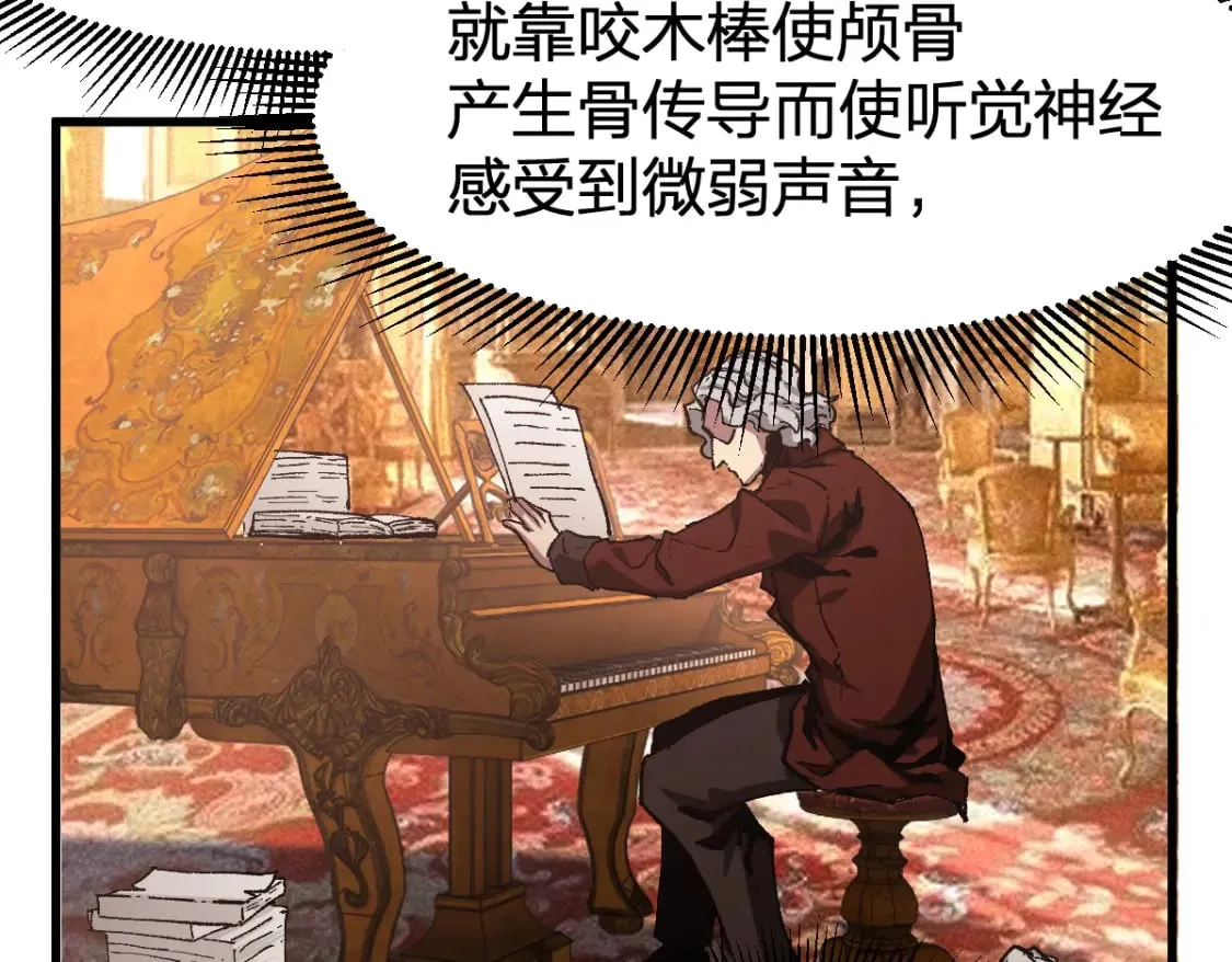 第230话 封印大妖？！ 第67页