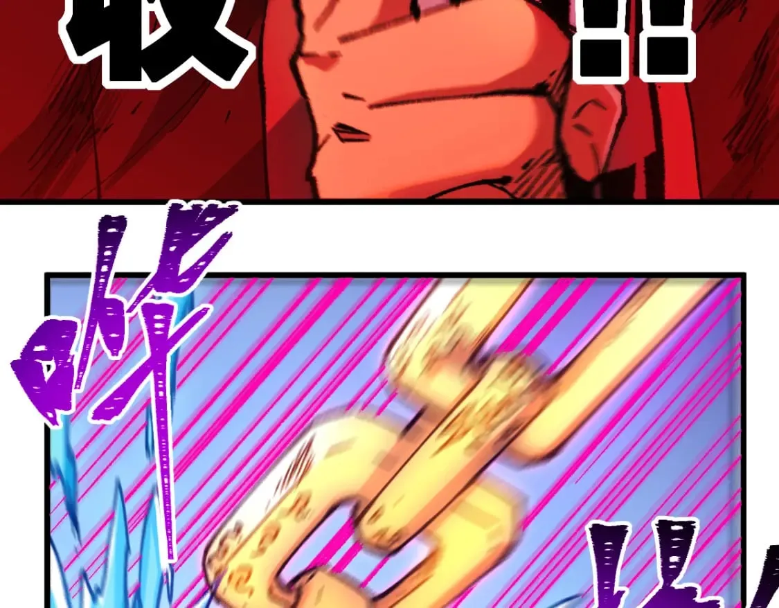 第230话 封印大妖？！ 第73页
