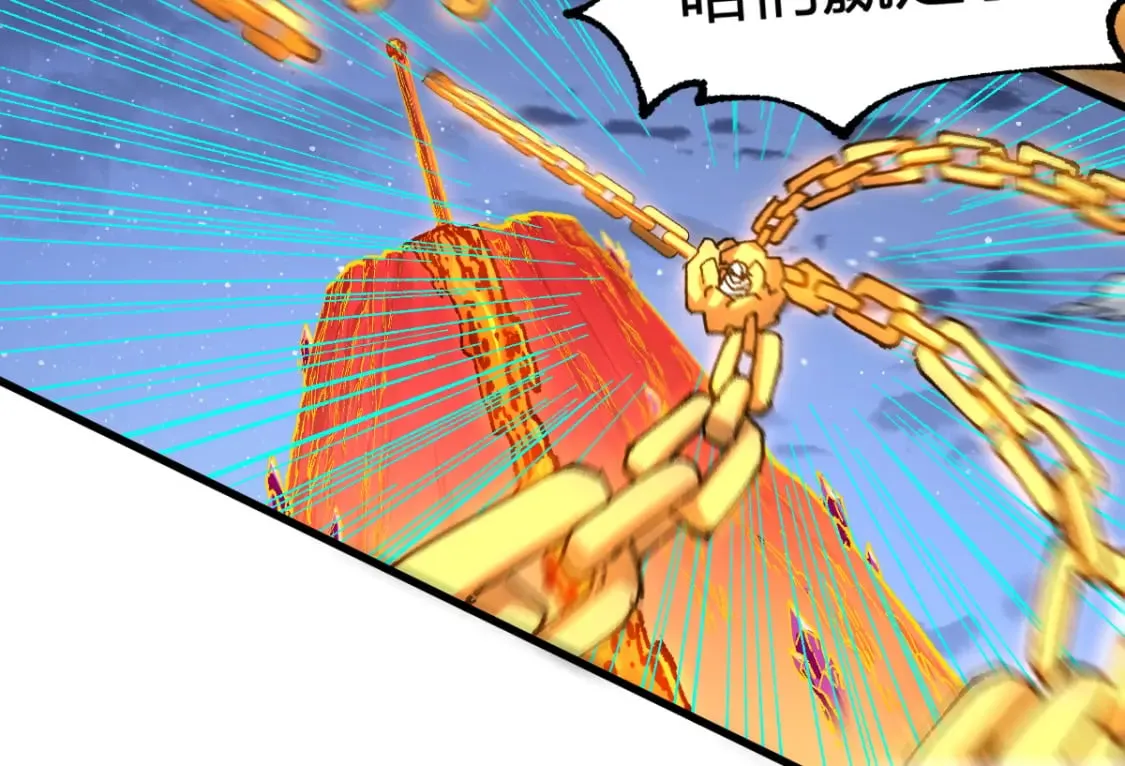 第231话 二次天地异变？！ 第8页