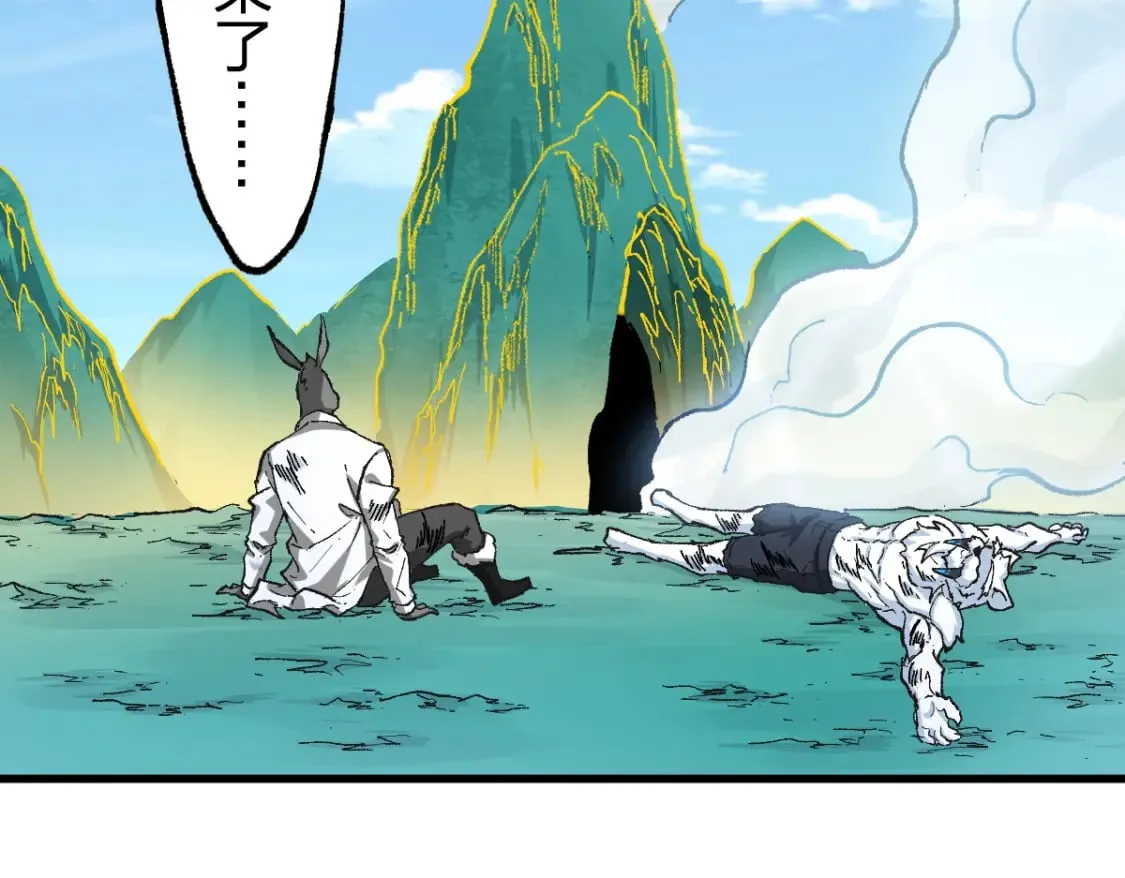 第231话 二次天地异变？！ 第34页