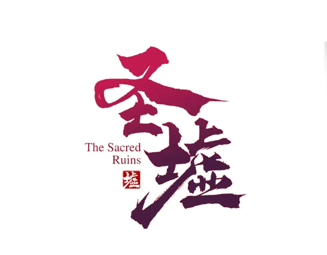 第231话 二次天地异变？！ 第78页
