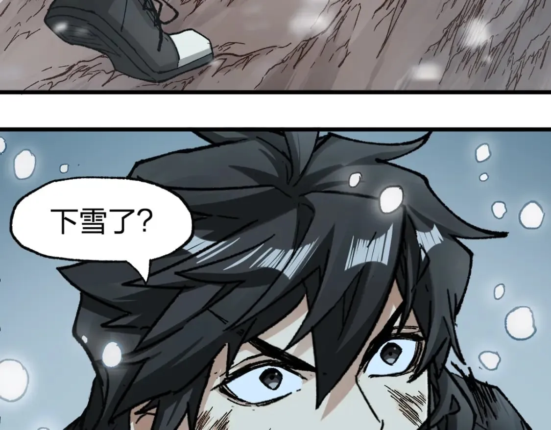 第231话 二次天地异变？！ 第90页