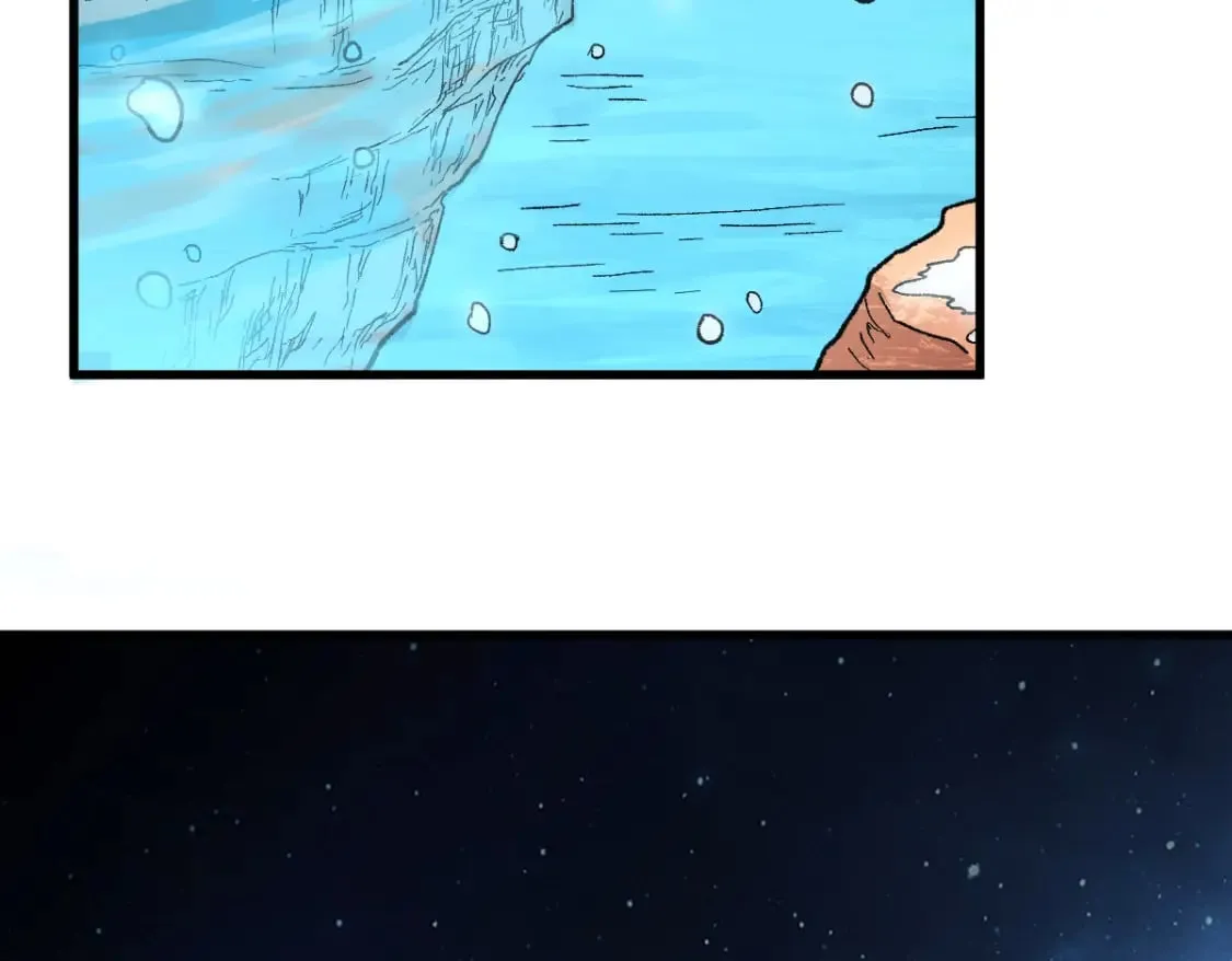 第231话 二次天地异变？！ 第97页