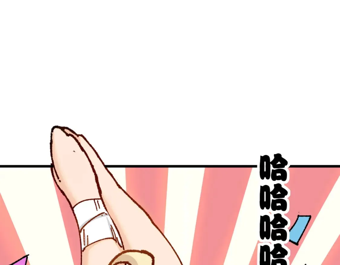 第232话 巨变的世界！ 第18页