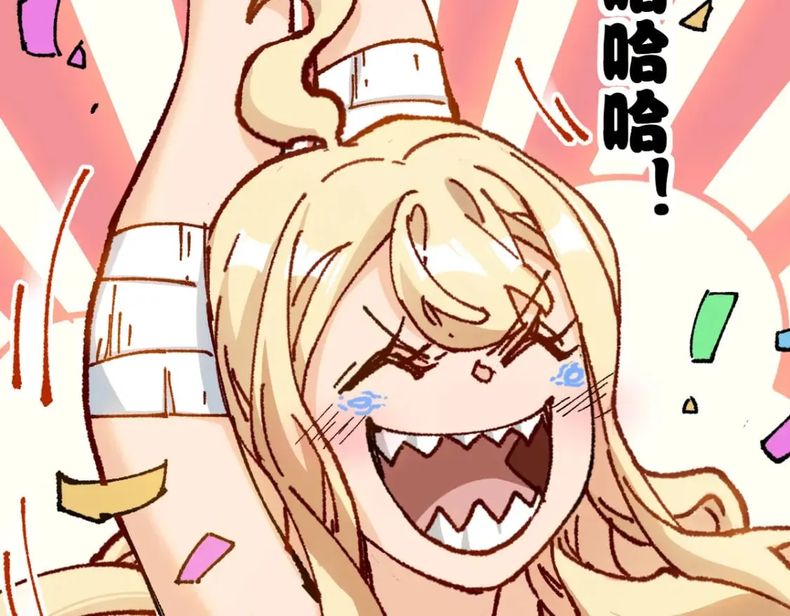 第232话 巨变的世界！ 第19页