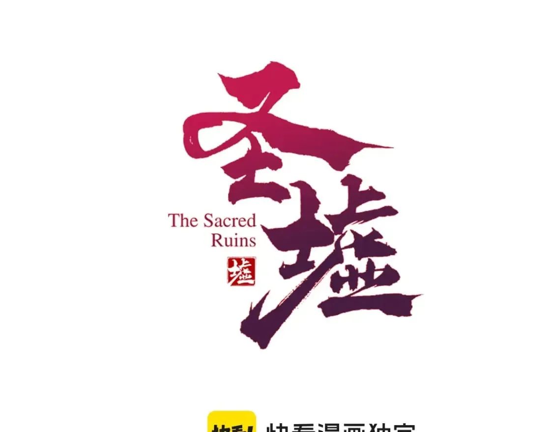 第232话 巨变的世界！ 第26页
