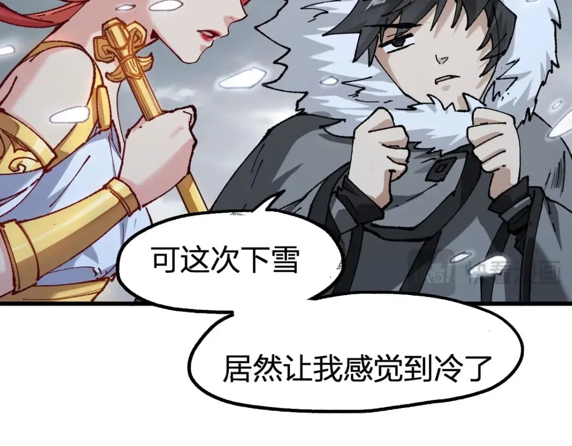 第232话 巨变的世界！ 第36页
