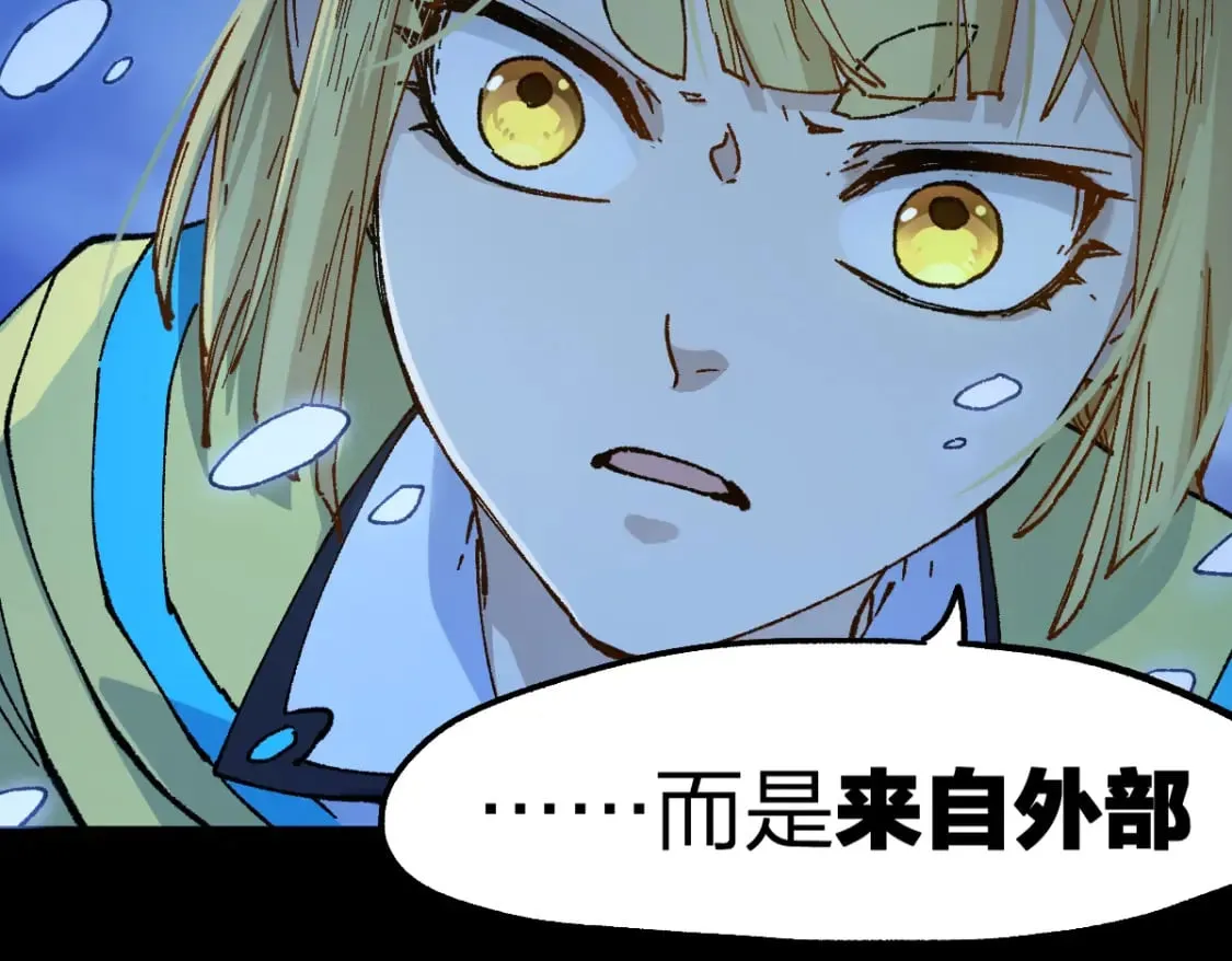 第232话 巨变的世界！ 第55页