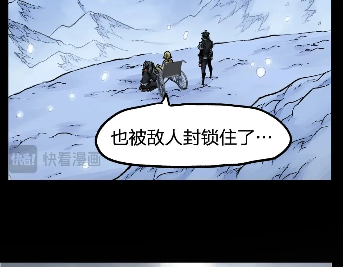 第232话 巨变的世界！ 第65页