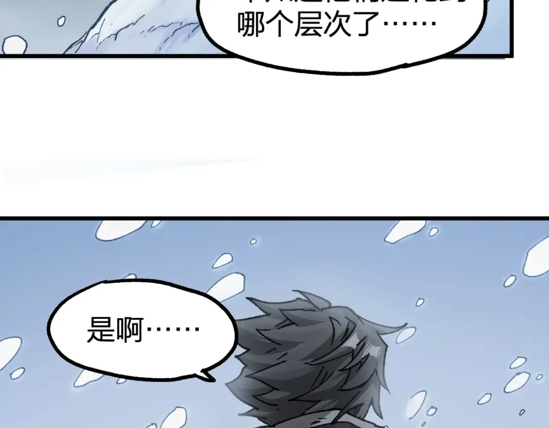 第232话 巨变的世界！ 第68页